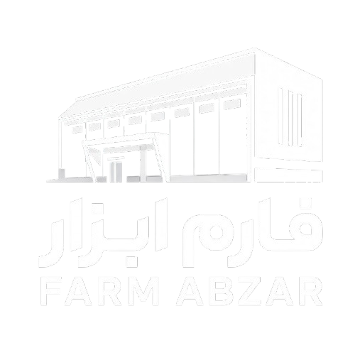 فارم ابزار